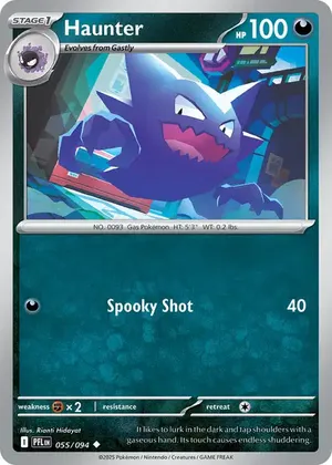Haunter image