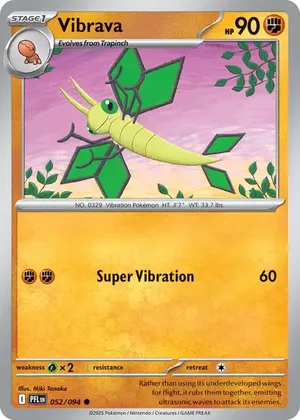 Vibrava image