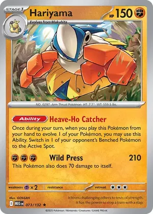 Hariyama image