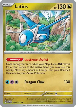 Latios image