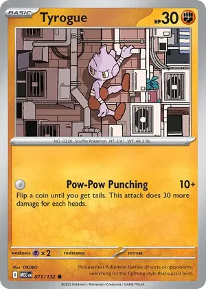 Tyrogue image